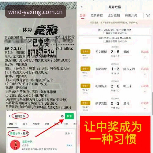 亚星官方风向线APP 佛罗伦萨追米雷蒂:一场“低薪高能”的赌博?——亚星体育平台深度评测